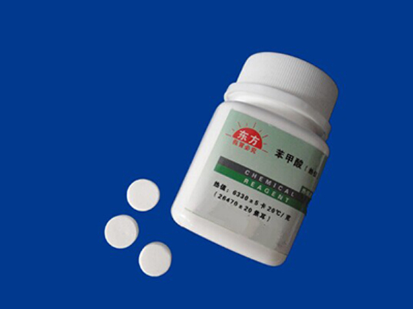 2量熱儀標定苯甲酸-0